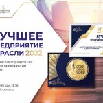 Снова лучшие! - alt prefix