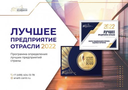 Снова лучшие! - alt prefix